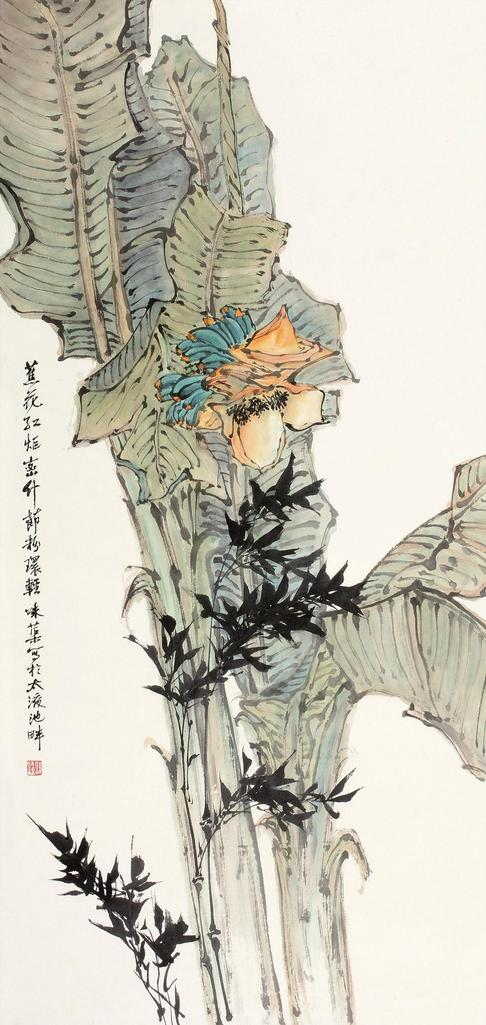 郭味蕖 花 镜心