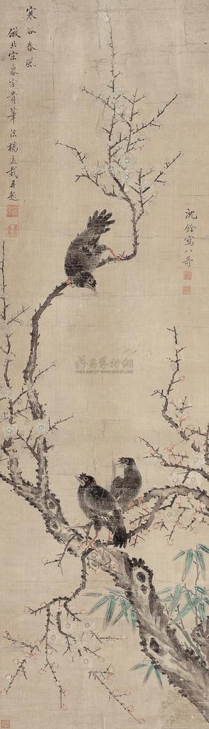 沈铨 杨孟载 八哥 立轴