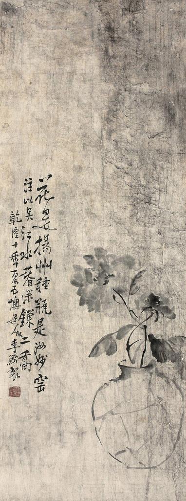 李鱓 1745年作 花卉 立轴
