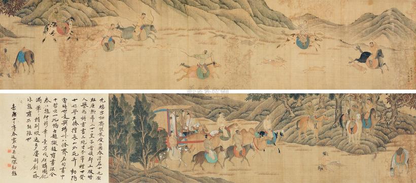 允禧 狩猎图 手卷