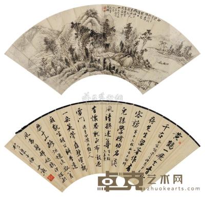 沈尹默 白石 行书 西潭焚香 扇面 18.5×49cm；18.5×51.5cm