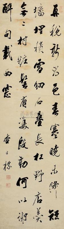 査士标 草书 立轴