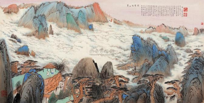 祁恩进 黄山松云图 镜片
