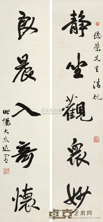 萧退庵 行书五言联 对联 87×19.5cm×2