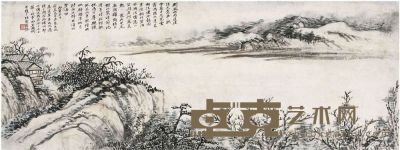 吴湖帆 湖山清远图 31×82cm
