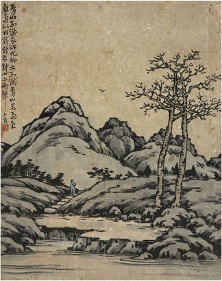 丰子恺 青山飞鸟图