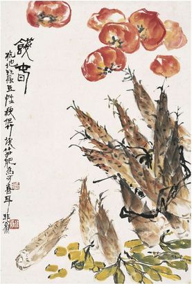 陆抑非 饯春