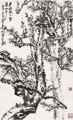 陆抑非 墨梅图