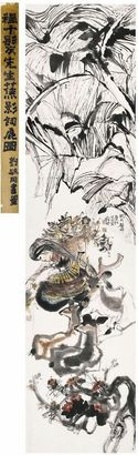 程十髪 蕉影饲鹿图