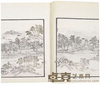 平山堂图志十卷 半框：18.9×14 cm