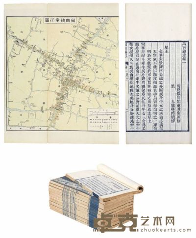 乌青镇志四十四卷首一卷 半框：18.7×13.3 cm