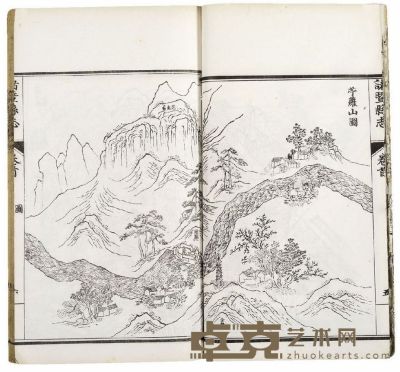 诸暨县志六十卷 附录一卷 半框：18.4×13.4 cm
