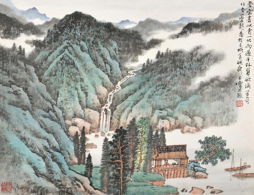 宋玉麟 春山云起图 镜片