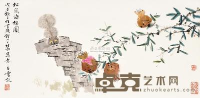 宋玉麟 松鼠海榴图 镜心 34.5×69cm