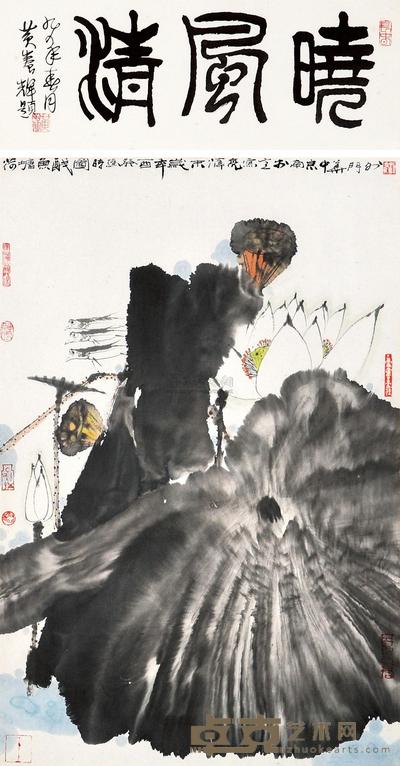薛亮 荷塘鱼戏图 镜心 68×44cm