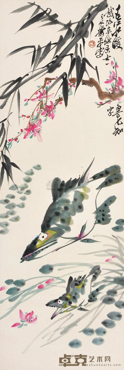 萧平 春江水暖鱼先知 立轴 104×36cm