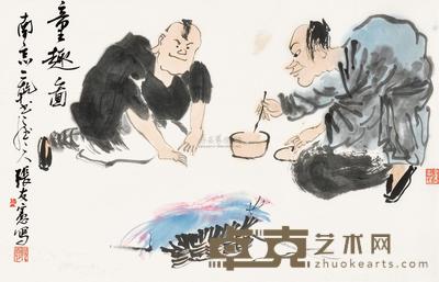 张友宪 童趣图 镜心 45×70cm