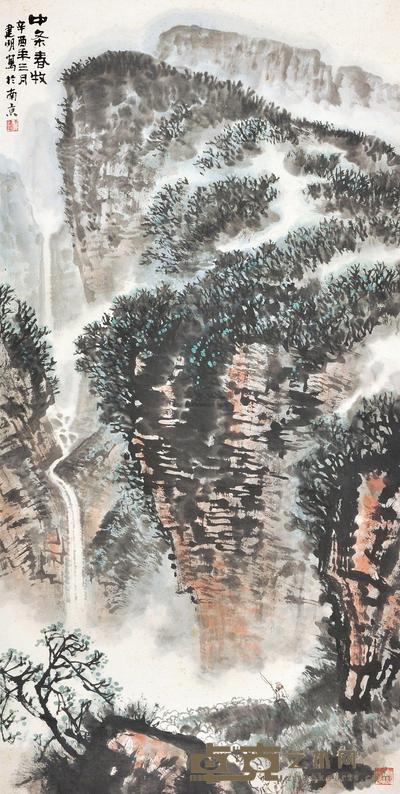 徐建明 中条春牧 镜心 64×68cm