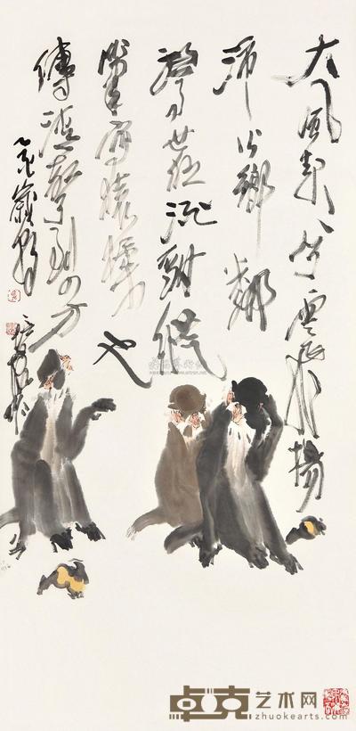 徐培晨 大风起兮 镜心 138.5×68cm