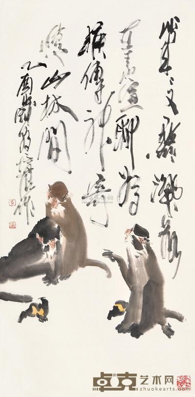 徐培晨 寄情山林 镜心 138.5×68cm
