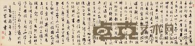 宇文家林 兰亭序 镜心 33×143cm