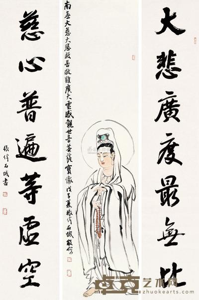 张伟 观音大士 镜心 134×33cm；134×27cm×2