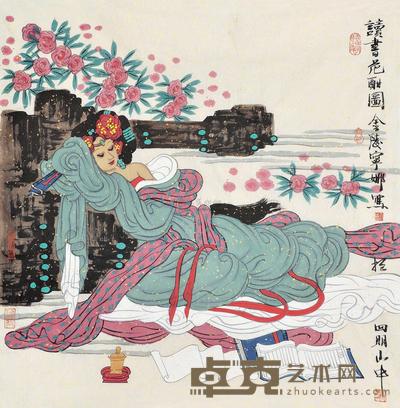 胡宁娜 读书花酣图 镜心 68×68cm