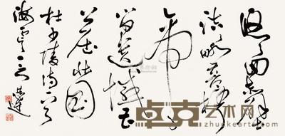 言恭达 杜少陵诗一首 镜片 65×135cm