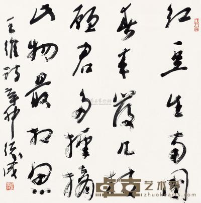 赵绪成 王维诗 镜心 68×68cm