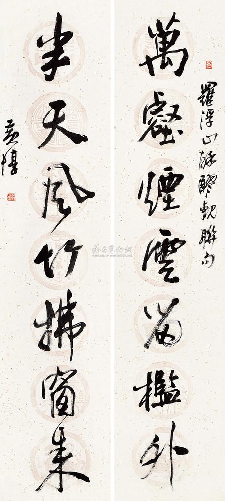 黄惇 书法对联 镜心