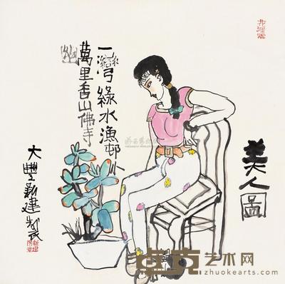 朱新建 美人图 镜心 136×68cm