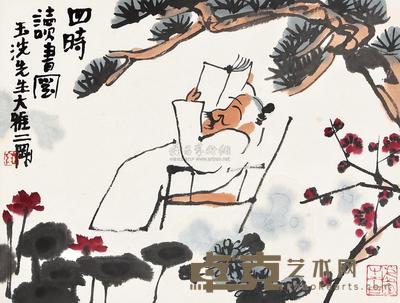 刘二刚 四时读书图 镜心 35×44cm