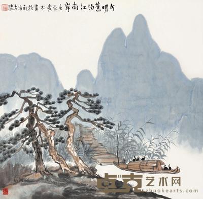 方骏 分明旧泊江南岸 镜心 68×68cm