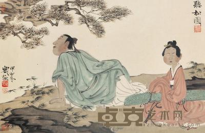 徐乐乐 听松图 镜心 46×70cm