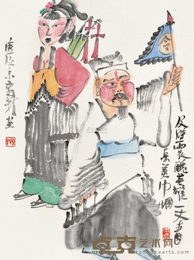 周京新 水浒人物 镜心 46×33cm