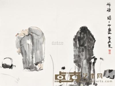 刘进安 醉酒图 镜心 42×56cm