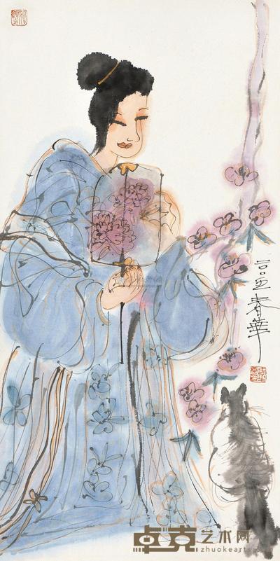 杨春华 仕女图 立轴 70×34cm