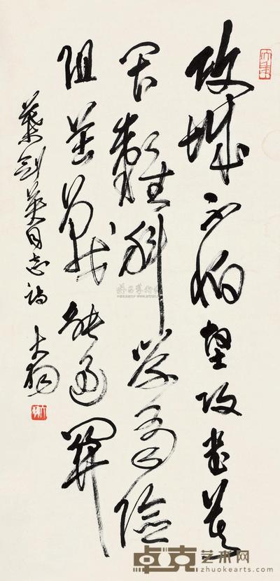 陈大羽 叶剑英诗 立轴 95×46cm