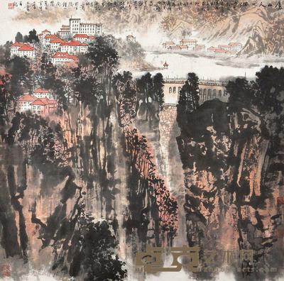 宋文治 庐山僊人洞 镜心 68×68cm