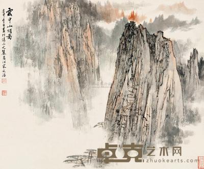 宋文治 云中山顶图 镜心 37×45cm