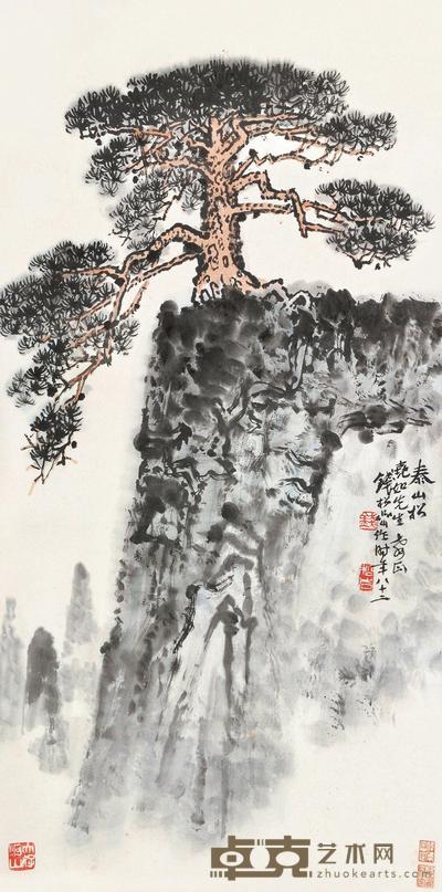 钱松嵒 泰山松 立轴 69×34cm