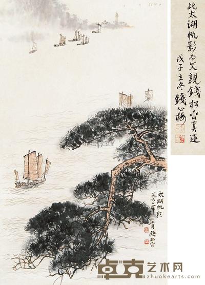 钱松嵒 太湖帆影 立轴 80×47cm