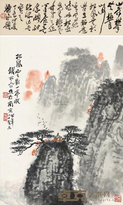 钱松嵒 松风云影一亭收 镜心 46×33cm
