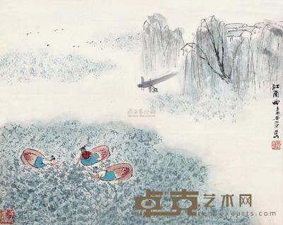 亚明 江南曲 镜心 47.5×59.5cm