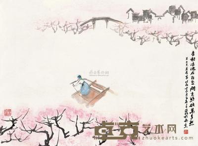 亚明 李谢诗魂今何在 镜心 35×46cm