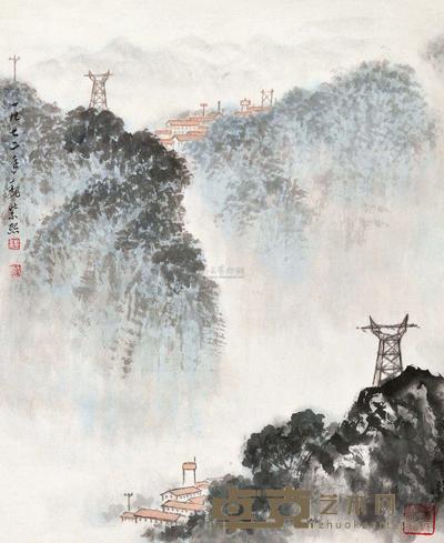 魏紫熙 黄山电站 镜心 55×44cm