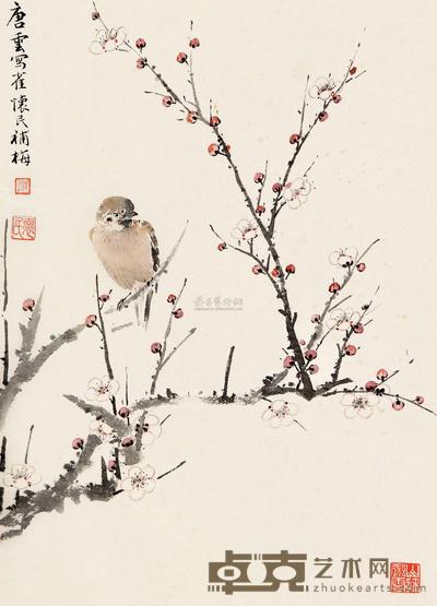 唐云 周怀民 梅花小鸟 立轴 45×32cm