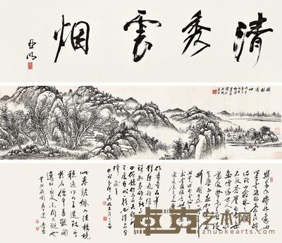 苍崖 秋林远岫图 手卷 卷首32×99cm;画芯32×121cm;题跋32×100cm