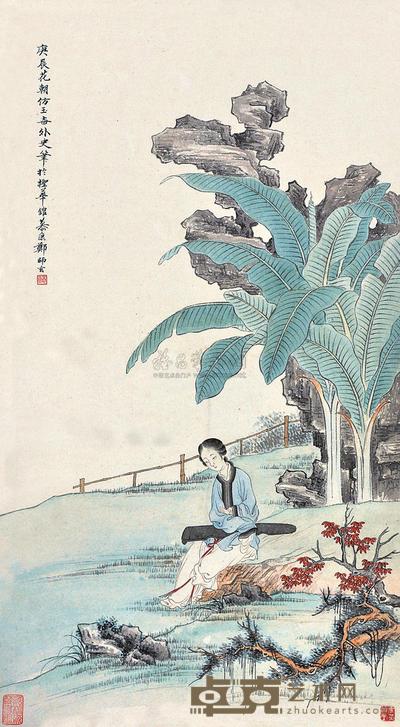 郑师玄 芭蕉仕女 立轴 57×37cm