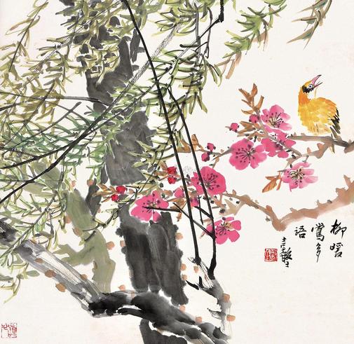 张继馨 柳暖莺多语 立轴